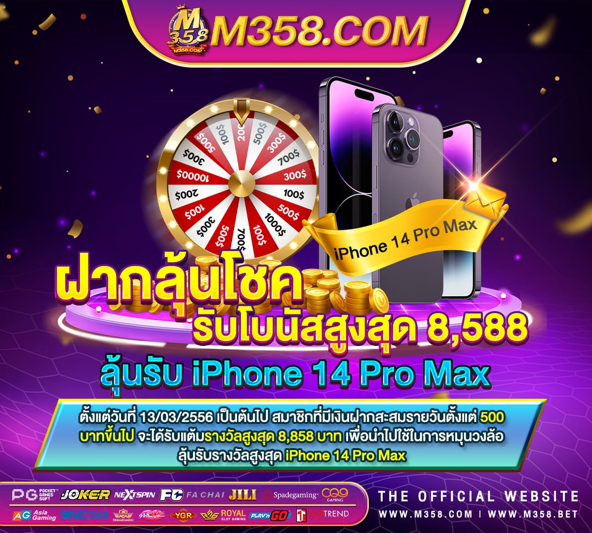 dk7 เครดิตฟรี